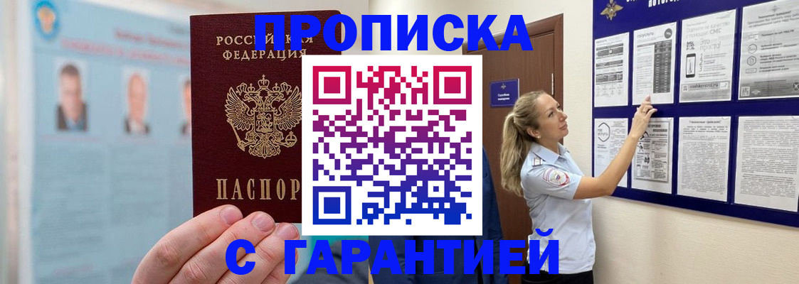 регистрация для школы в Нариманове